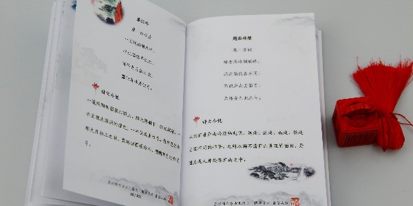 關于企業畫冊印刷最實用的七條建議-愛歐圖文