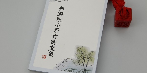 宣傳畫冊